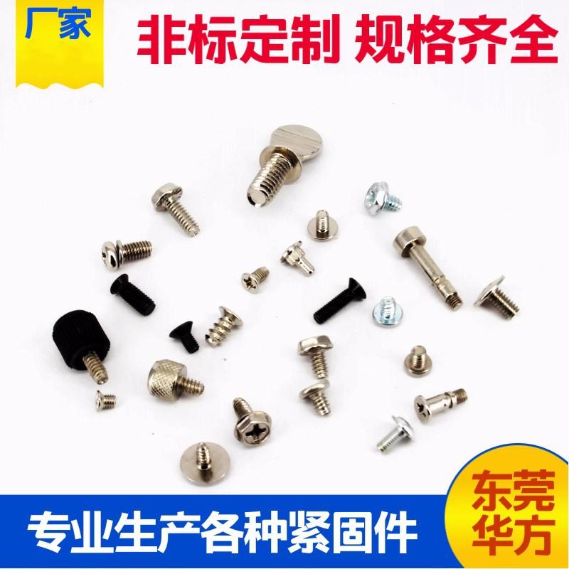 [Customized Iron and Hardened Screws] Self-Tapping Machine Teeth Can Be Used in British and American Sizes M1.4-M6 Length 2-100 Non-Standard Parts thumbnail 5