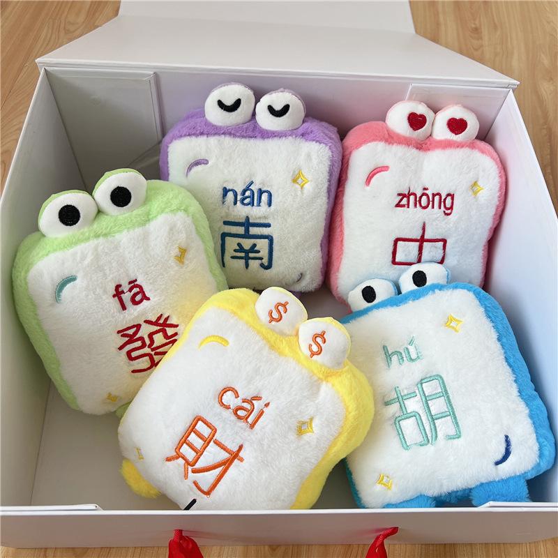 Fortune mahjong / Boutique 8-inch/single price/color mix and match