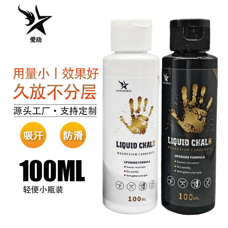 Rock Climbing Liquid Magnesium Powder, Anti-Slip and Anti-Sweat, Sports-Specific, Fingertip Anti-Slip Liquid, Creative Rock Climbing Powder Bag thumbnail 2