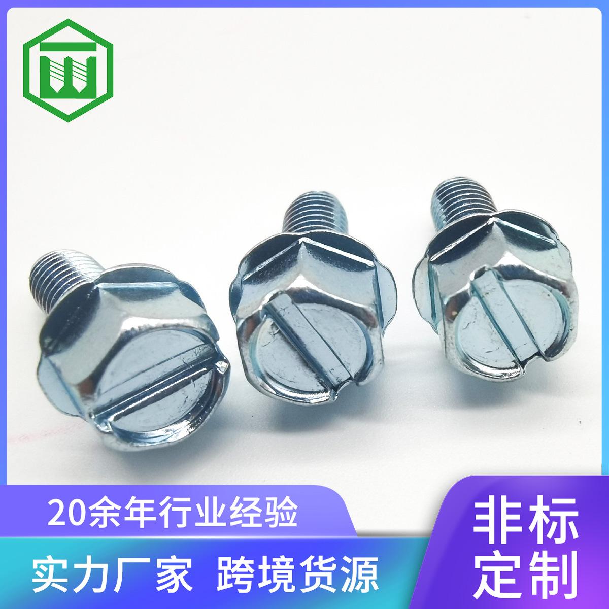 Slotted Outer Hexagonal Belt Flange Screws Outer Hexagonal Belt Gasket with Claws Blue and White Zinc Screws Triangular Thread Screws