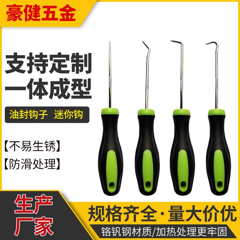 Oil seal hook oil seal puller oil seal mini hook manufacturers wholesale auto repair tools pull tools bulk single