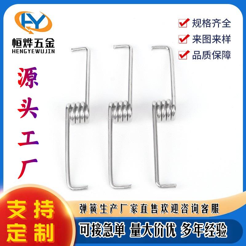 Clamping Springs, Spring Steel Torsion Springs, Nickel-Plated, Various Wire Diameters, Various Types of Clamping Springs, 0.4 Wire Diameter Torsion Springs