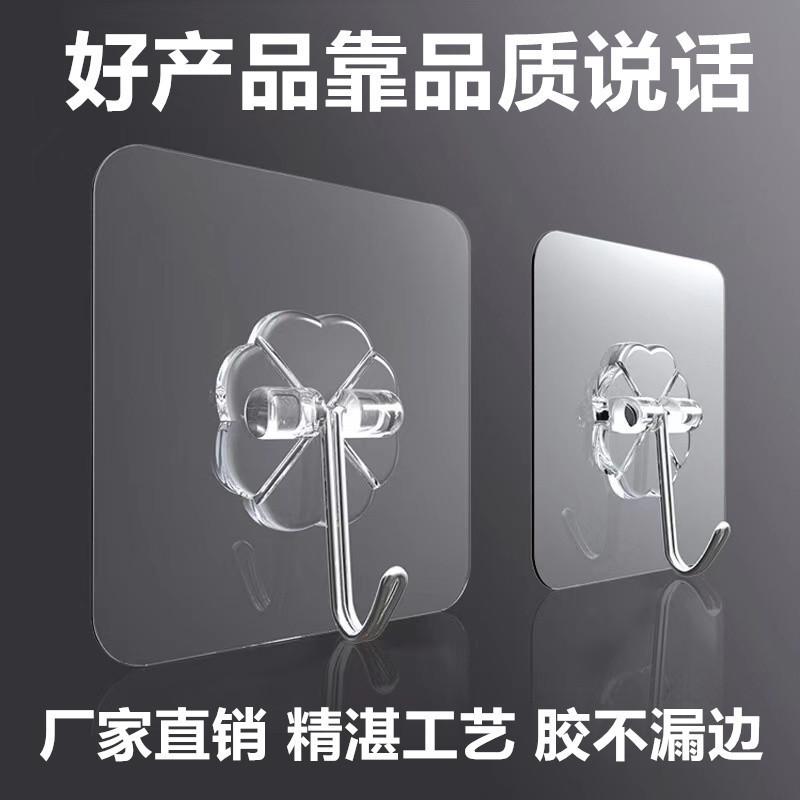 37 Silk thick oil glue hook [e-commerce model]]