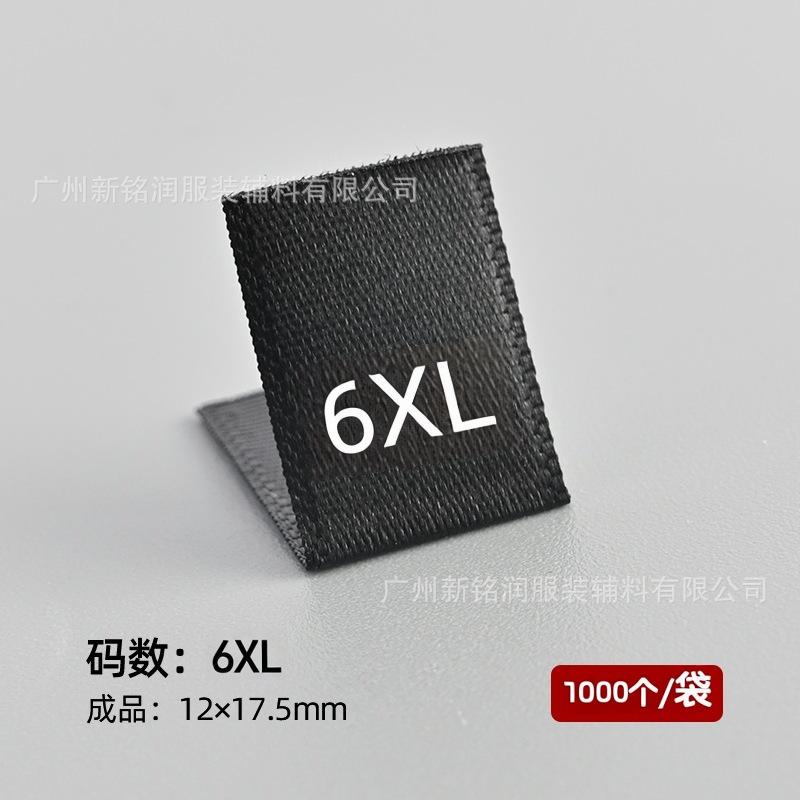 Black 6xl (woven satin ribbon) 1,000 pcs/pack