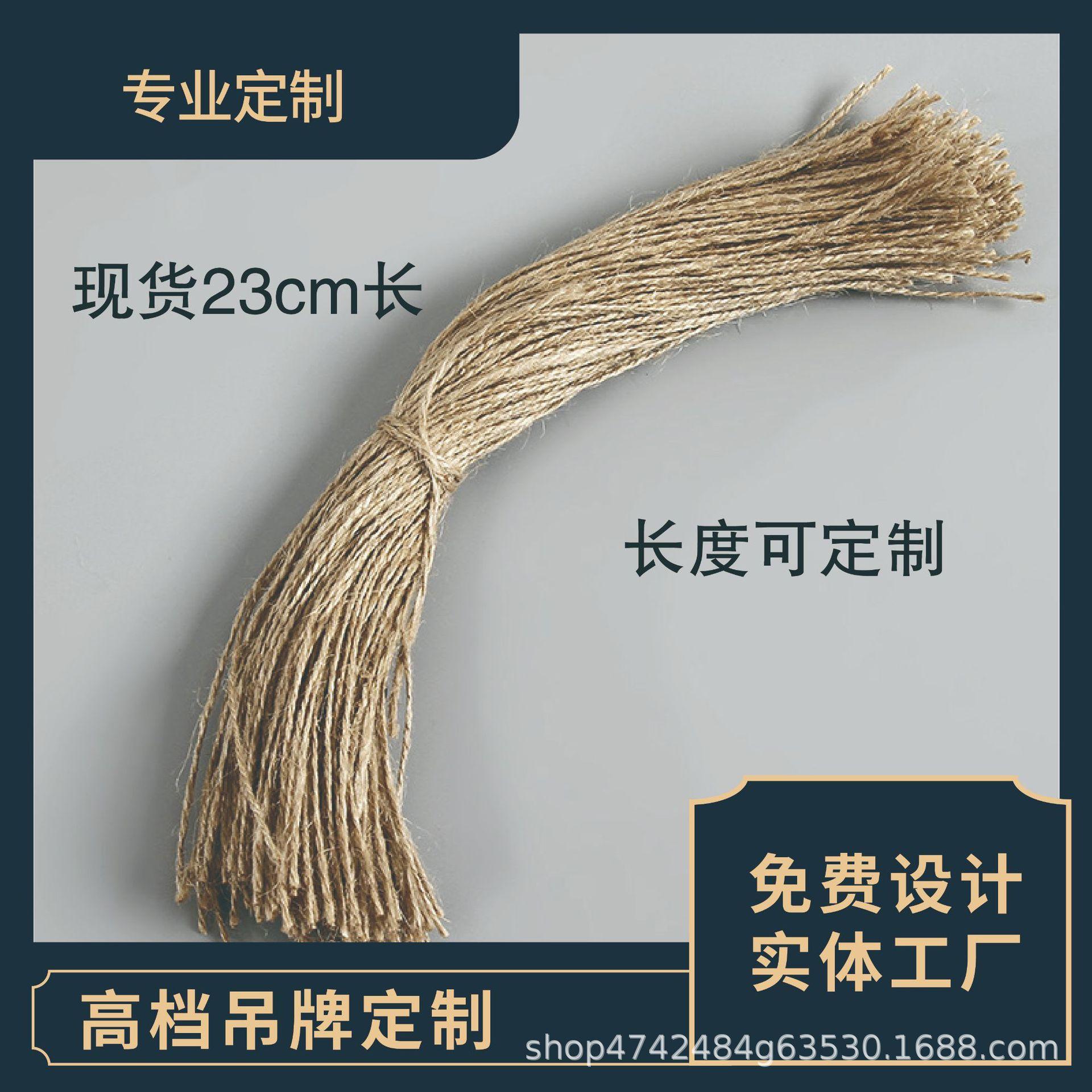 Jute Rope Vintage Twine Custom Kraft Paper Trendy Brand Tags in Stock High-End Clothing Tags Polyester Handmade Rope