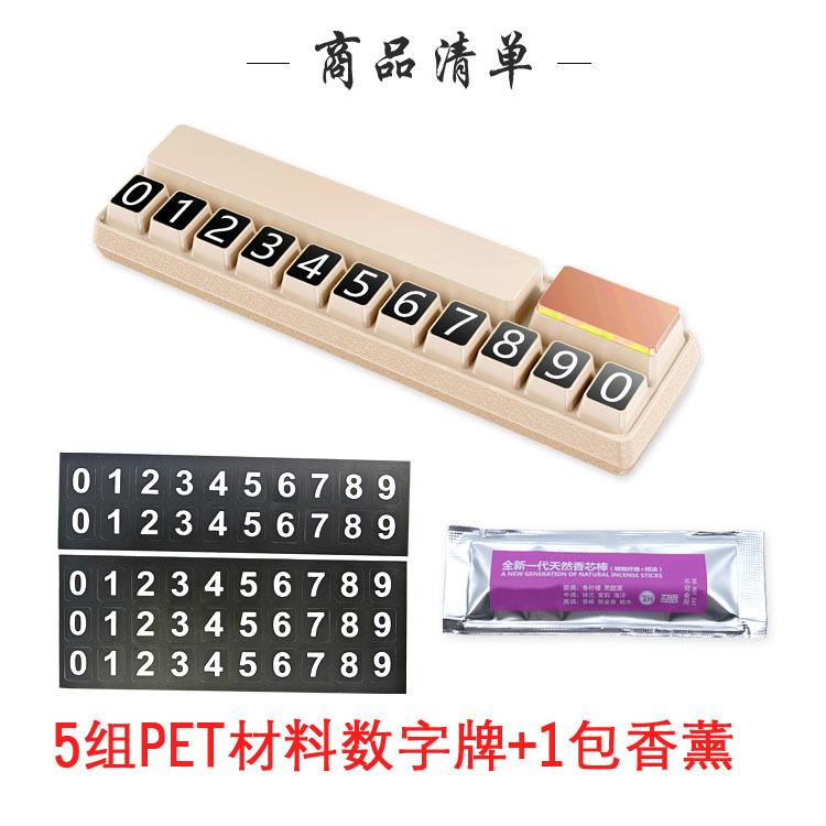 Tc303--bag--ordinary version--beige