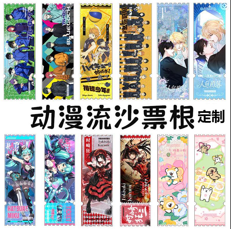 Acrylic animation peripheral customization