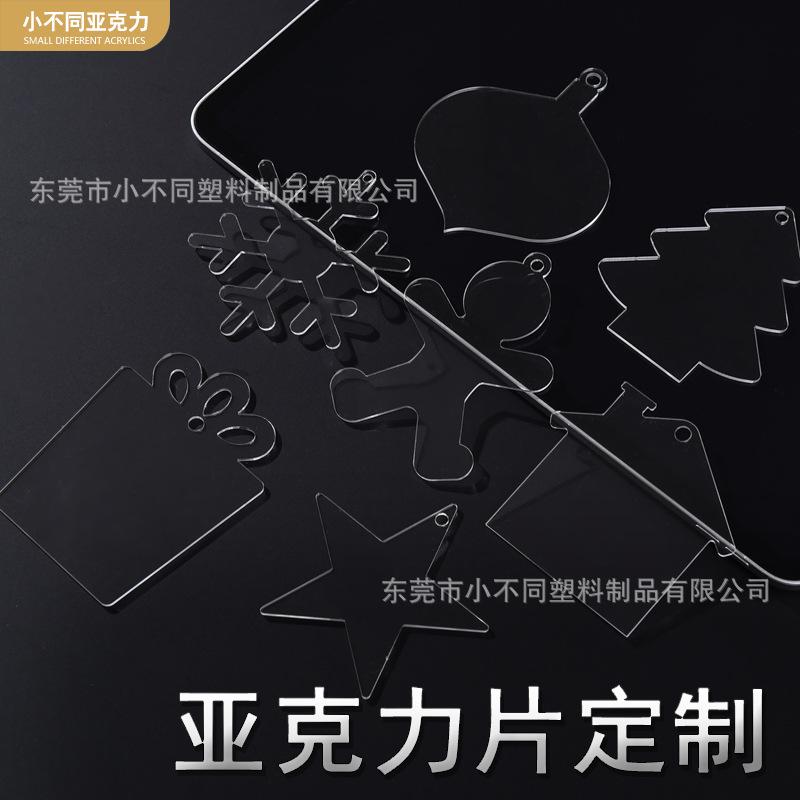 Transparent Acrylic Sheet Customized Special-Shaped Translucent Plexiglass Sheet Round Laser Engraving Marking Processing Printing thumbnail 2