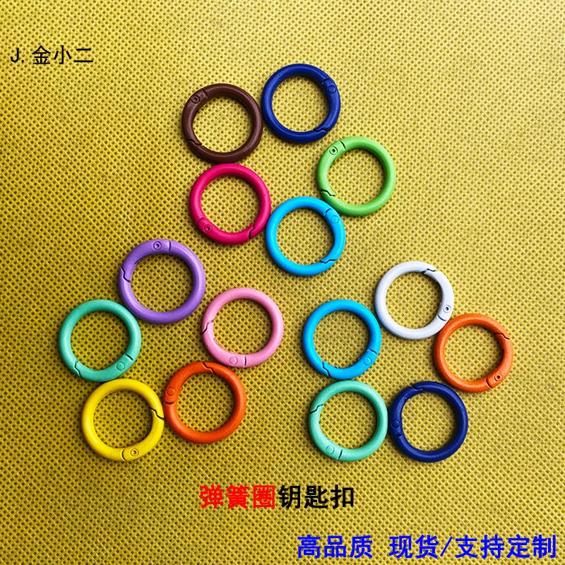 20mm Metal Paint Color Spring Buckle Opening Ring Keychain Bag Ring Ring Hanging Buckle DIY Jewelry Accessories