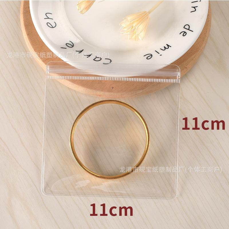 24 silk 11x11cm ziplock bag