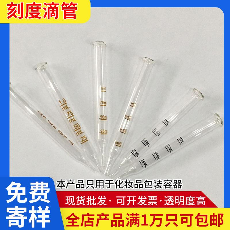 Keding wholesale printing scale dropper low borosilicate glass printing scale dropper cosmetic glass dropper