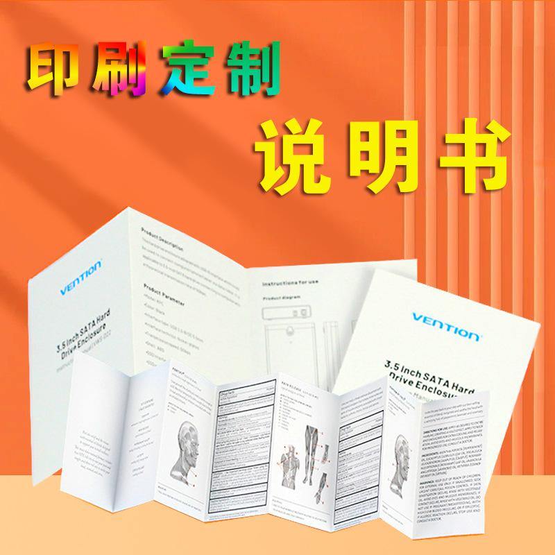 Black and White Color Printing Flyers, Brochures, Posters, Books, Promotional Materials, Leaflets, Factory Folding, Hardcover, Source Samples