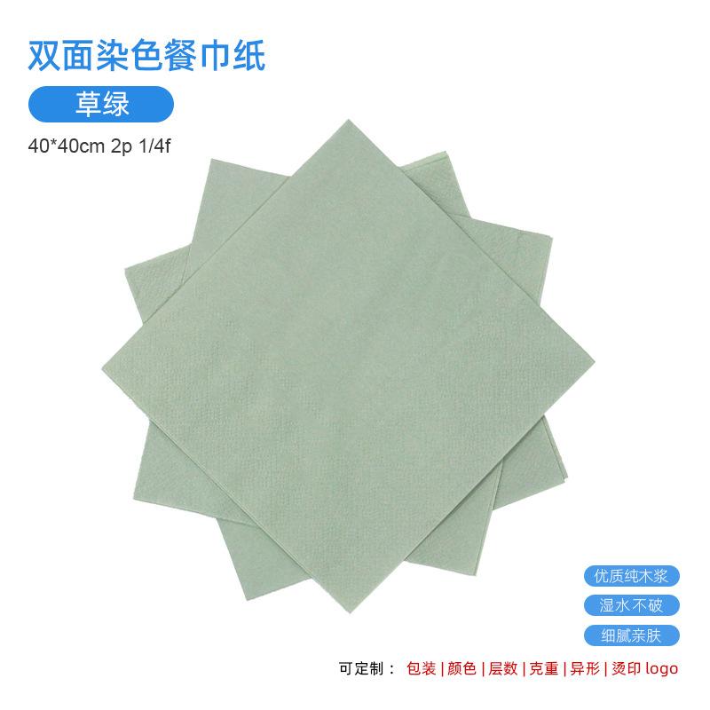 [right angle 01] grass green 40x40