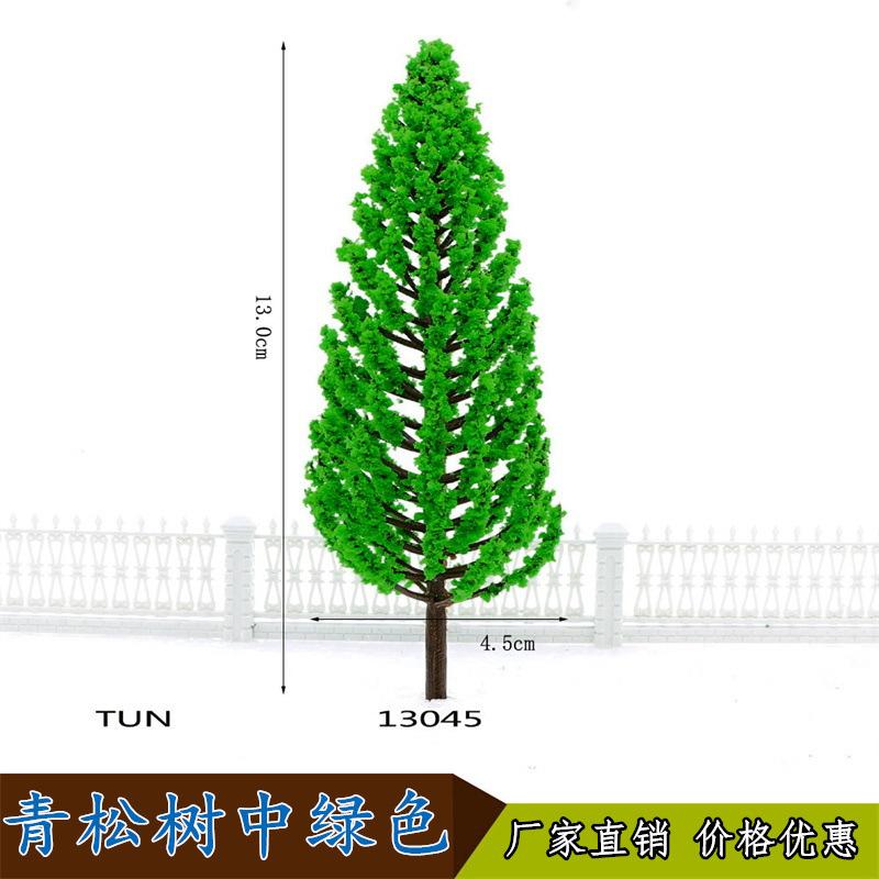 Green pine tree TUN series building mold profile rubber pole tree series sand table Greening tree landscape tree thumbnail 4