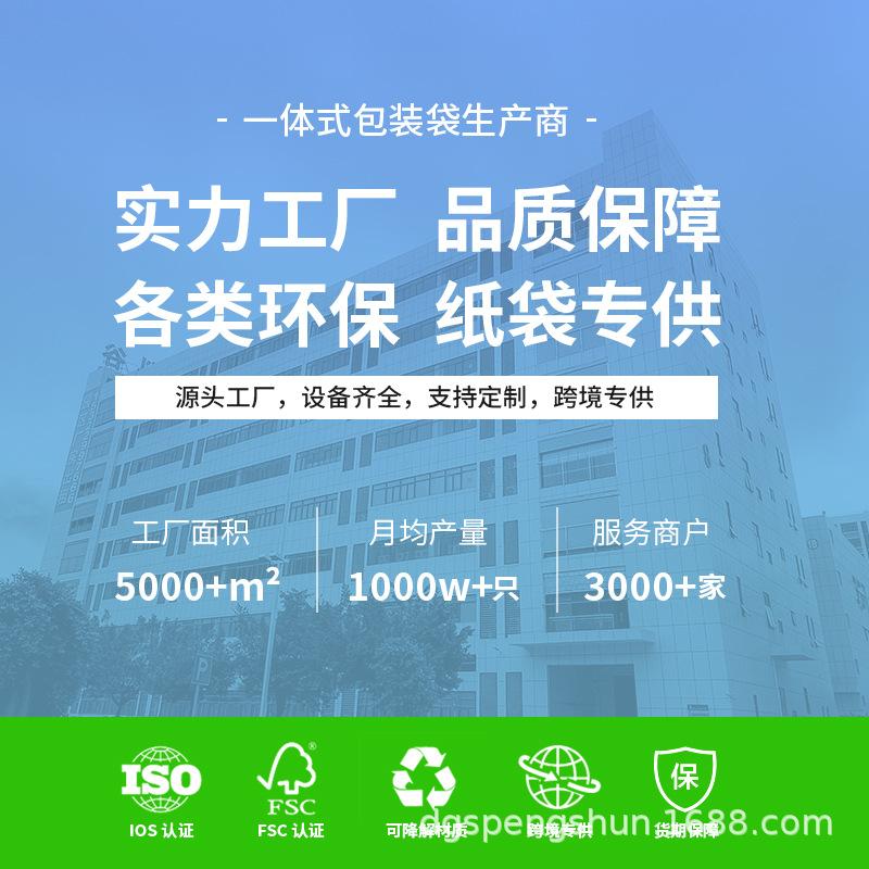 Brown Packing Paper Square Bottom Bag, Degradable Greaseproof Paper Bag, Fsc Certified Environmentally Friendly Packaging Bag, Takeaway Packaging Food Coating thumbnail 4