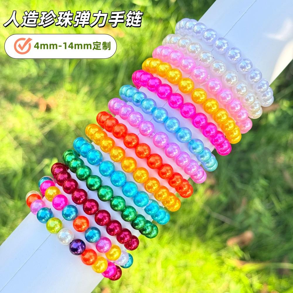 Children's Bracelet Basic Accessories Artificial Pearl Daily 4Mm-14Mm Korean Version Simulated Pearl Jewelry Bracelet thumbnail 2