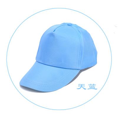 Adjustable / Polyester advertising cap sky blue