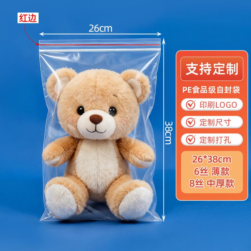 26*38cm*transparent*6 silk red edges [100 pcs]