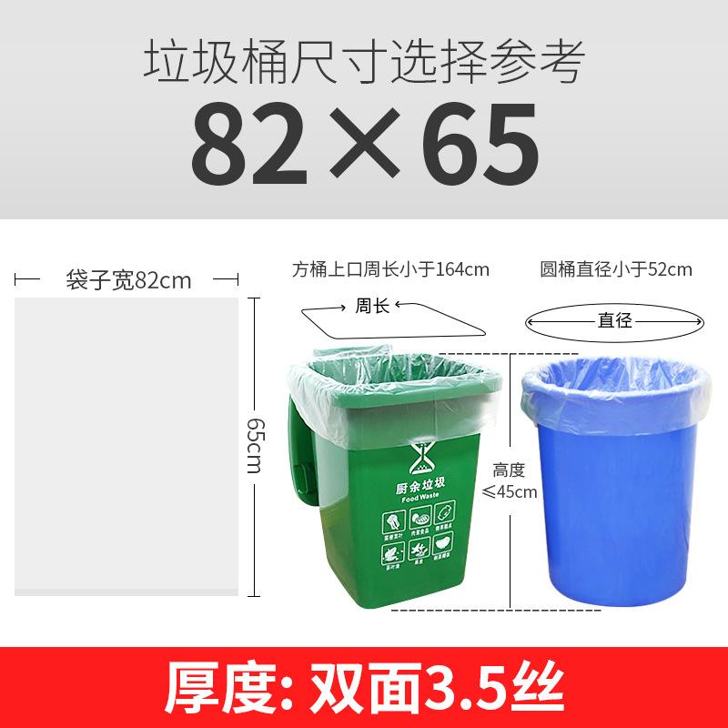 White width 82* length 65* thickness 3.5 silk new material