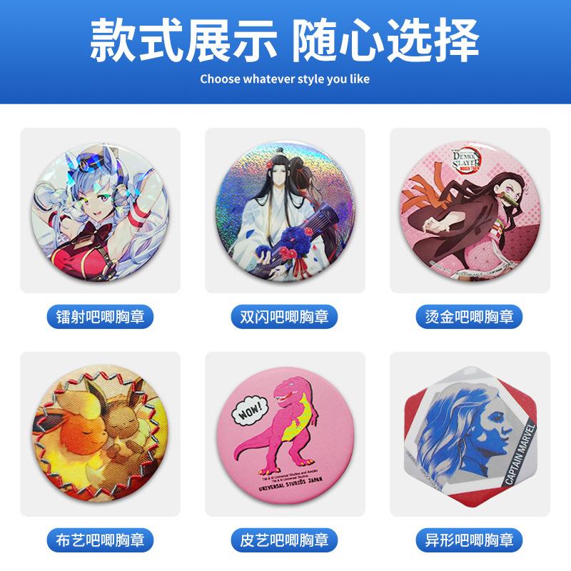 Custom One Piece Plush Badges Blind Box, Liar Franky Tinplate Badge Customization thumbnail 3