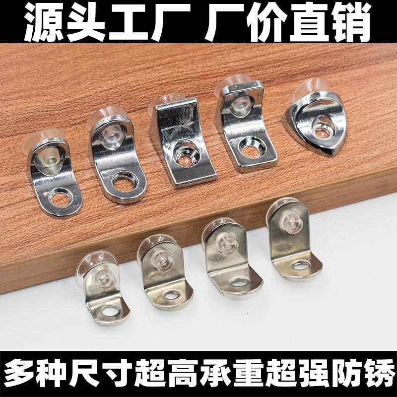 Glass shelf support Cabinet zinc alloy partition support stainless steel shelf support sucker plate support movable laminate grain