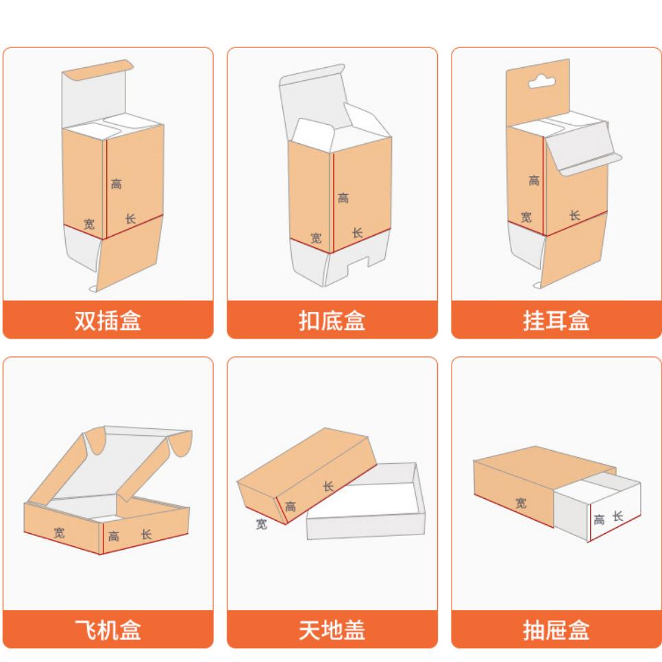 Color box packaging box custom cake box medicine box custom cosmetics gift box mask tea box wine white card carton thumbnail 3