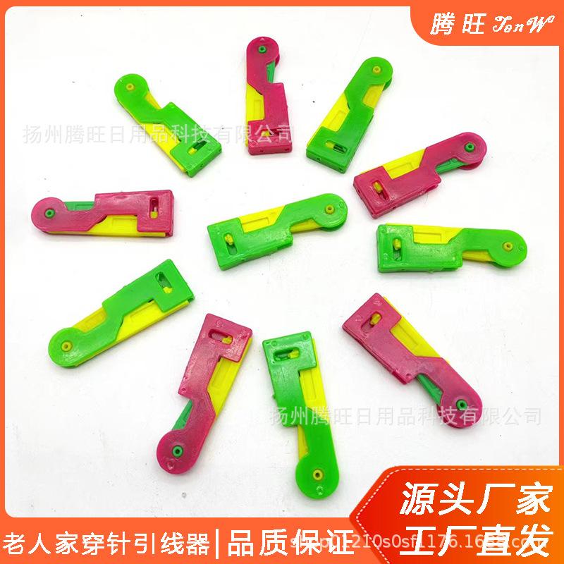 Household embroidery needle automatic needle threading device elderly sewing machine quick hook needle tool needle threading device needle threading device