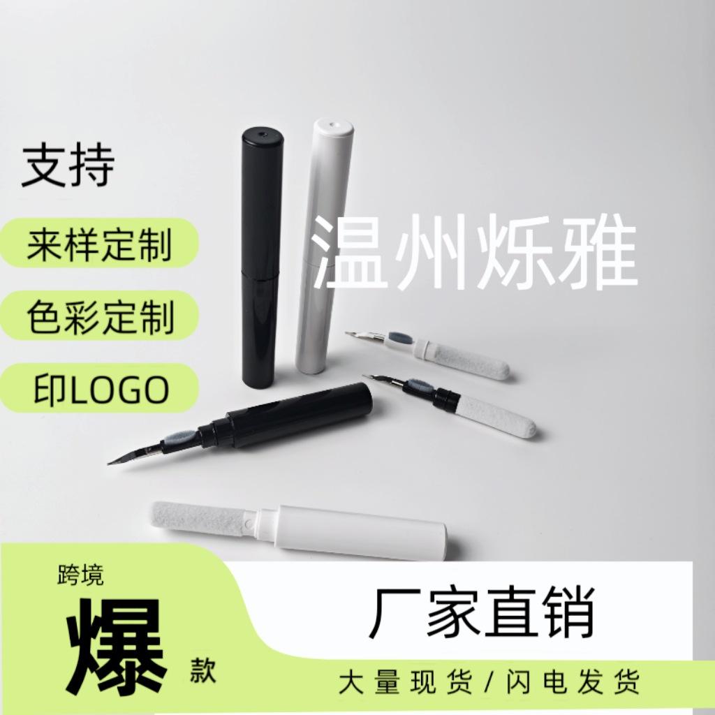 Cross-border multi-function three-in-one Bluetooth headset cleaning pen keyboard camera mobile phone dust removal pen digital accessories cotton brush