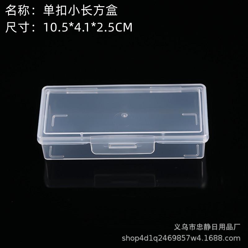 Rectangular Pp Plastic Box Manicure Tool Storage Box Nail Salon Manicure Tools Supplies Small Storage Box Storage Box thumbnail 2
