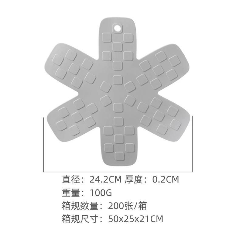 Gray [diameter 24.2cm]