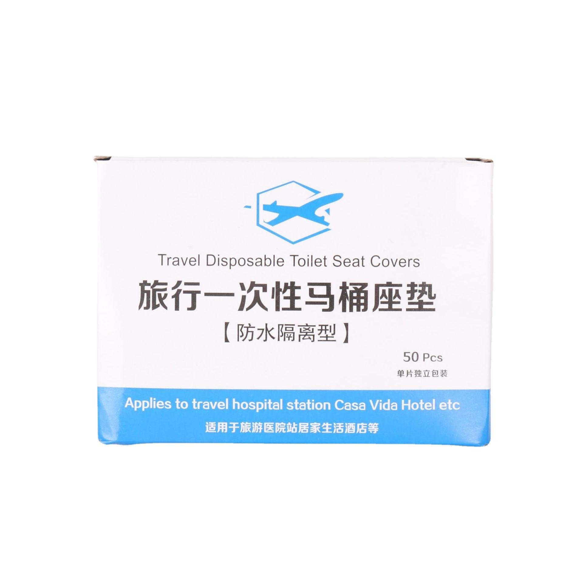 Disposable toilet seat maternity travel toilet cover cushion paper cover toilet cover toilet seat household sanitary travel thumbnail 5