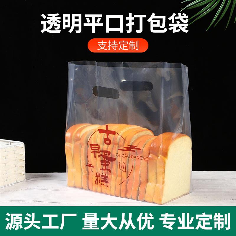 Four-Finger Bag Custom Baked Graphic Bag Hospital Ct Bag Clothing Store Cosmetics Gift Handbag Printed Logo