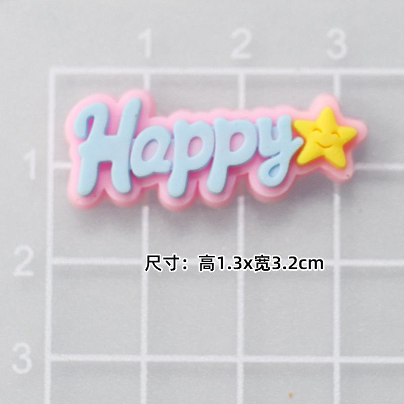 Soft glue: happy Star [1.3*3.3cm small]]