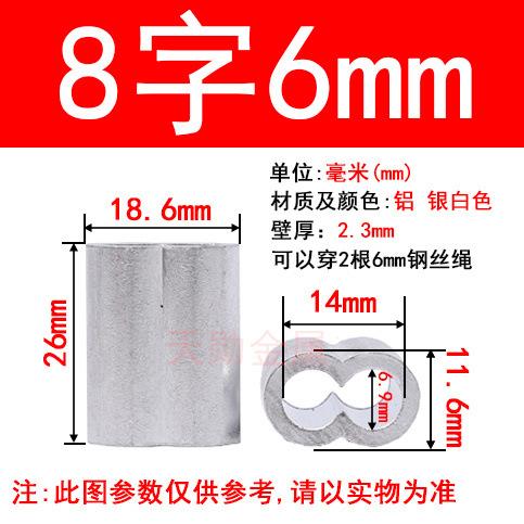 8-word double hole 6mm