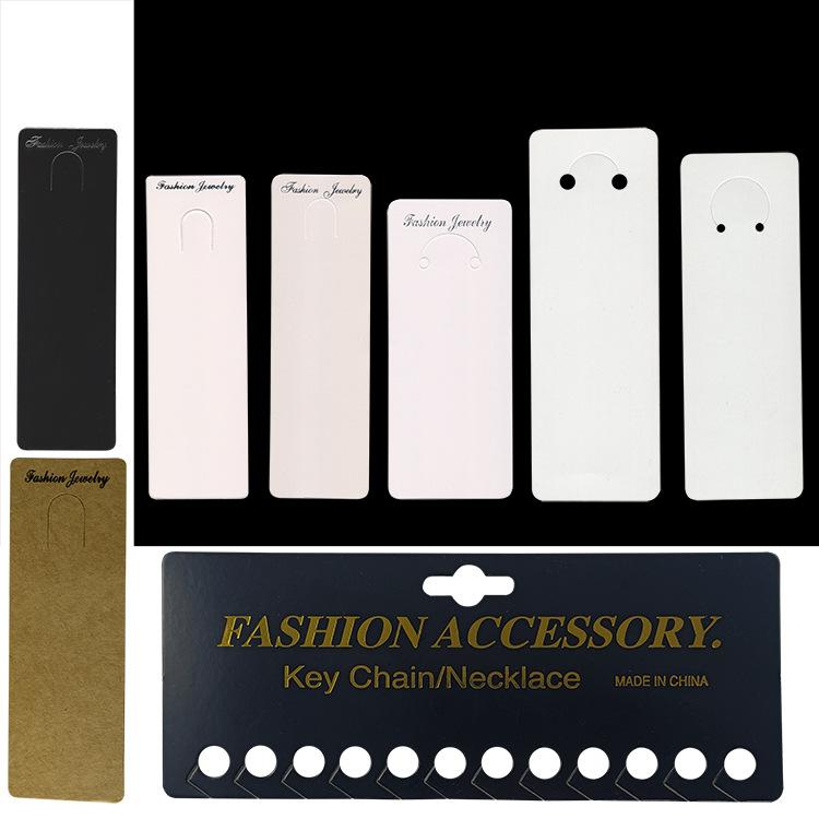 Blank Pendant Keychain Card Mobile Phone Rope Chain Card Key Ring Card