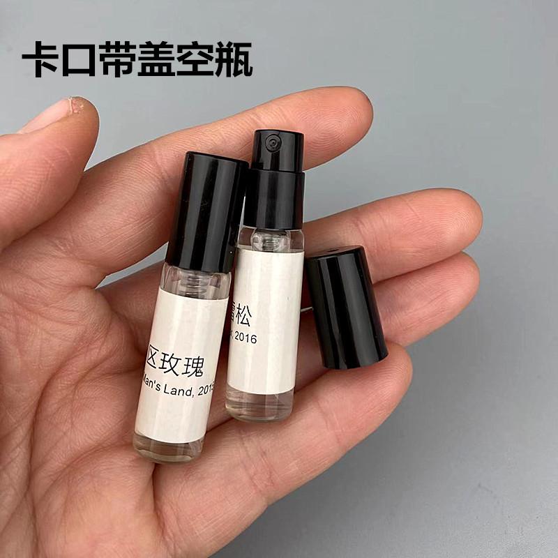 B014-2Ml3Ml5Ml Bayonet Perfume Spray Empty Bottle Perfume Sample Glass Bottle Printable Empty Bottle