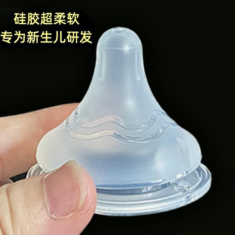 Fourth generation pacifier round hole size s