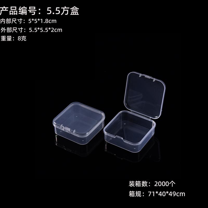 5.5 square box 5.5*5.5*2cm