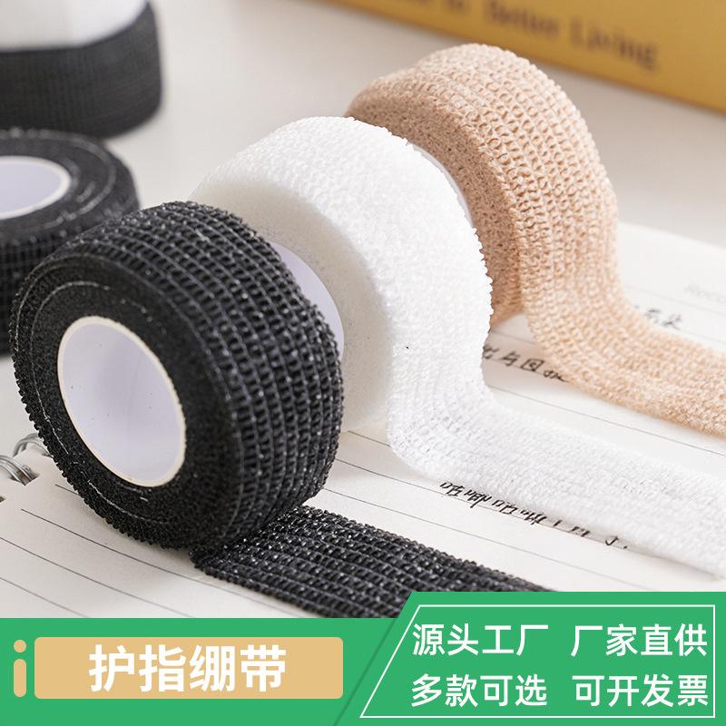 Cross-Border Hot-Selling Bandage, Anti-Wear, Anti-Cocoon, Self-Adhesive Elastic Bandage, Silent Bandage, Finger Cot, Writing Finger Protection Bandage