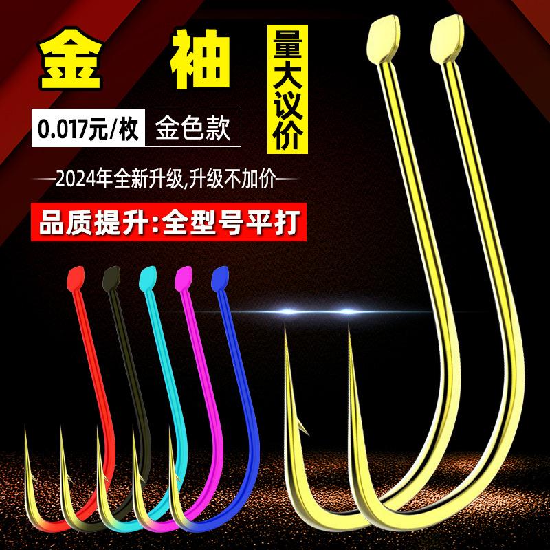 Gold sleeve barbed competitive thin platform fishing crucian carp white bulk fishing hook fishing gear factory wholesale