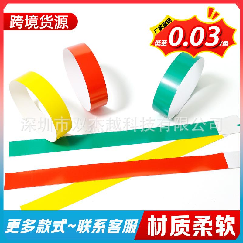 Spot Disposable Bracelets Cross-Border Supply Amusement Park Concert Identity Ticket Synthetic Dupont Paper Wristband thumbnail 2