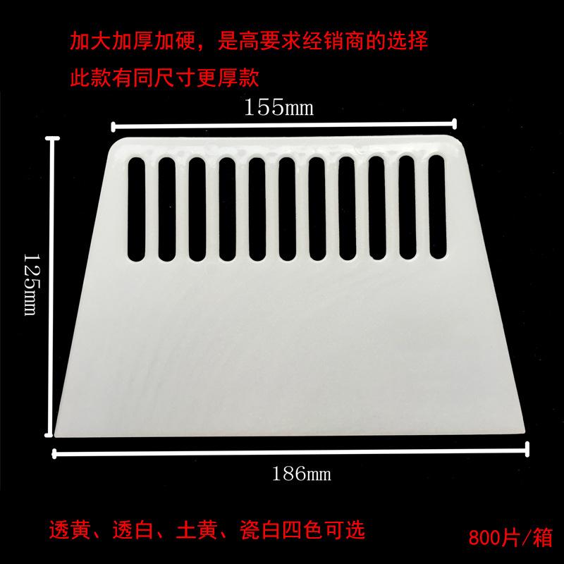 186mm * earthy yellow