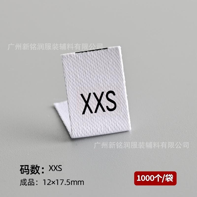 White xxs (matte tape) 1,000 pcs/pack