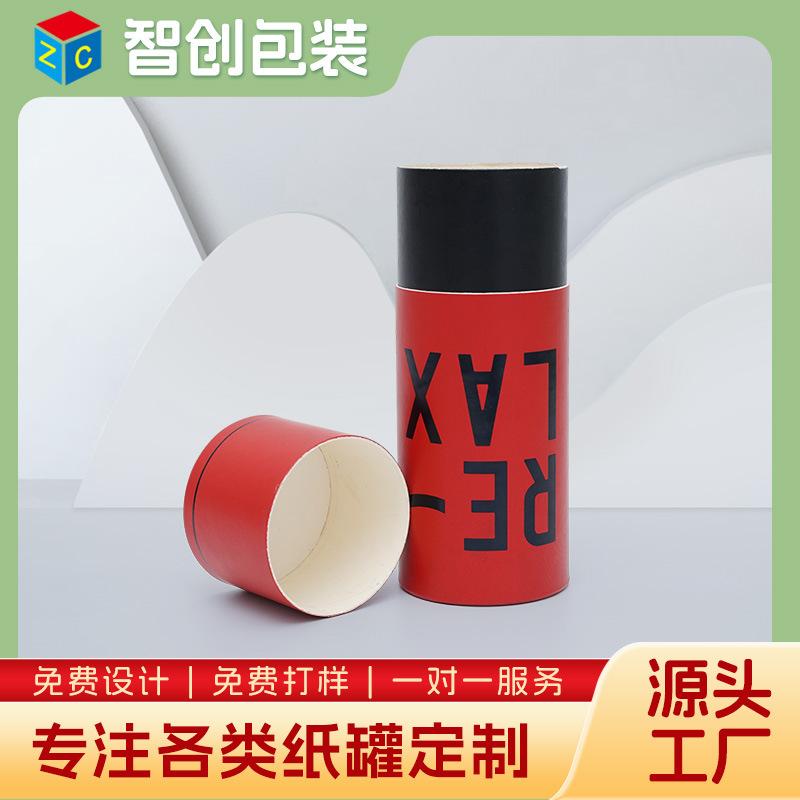 Customized Paper Tube Logo Kraft Paper Round Paper Can Lipstick Lipstick Paper Tube Packaging Kraft Paper Perfume Essential Oil Paper Tube