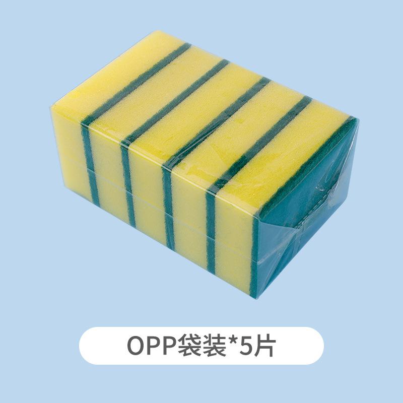 5 Pieces opp bag (price of 5 pieces) / Gaomi "waist" 10*8*3cm