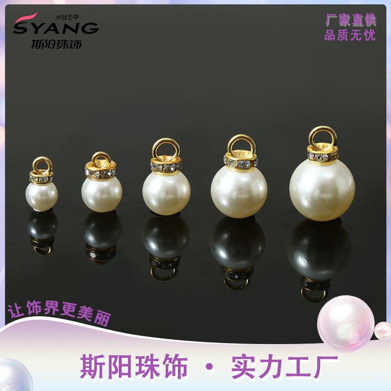 Syang ABS Highlight Pearl Pendant Diamond Imitation Pearl Pendant Garment Accessories Decoration Accessories Pearl Zipper Head - Image 1
