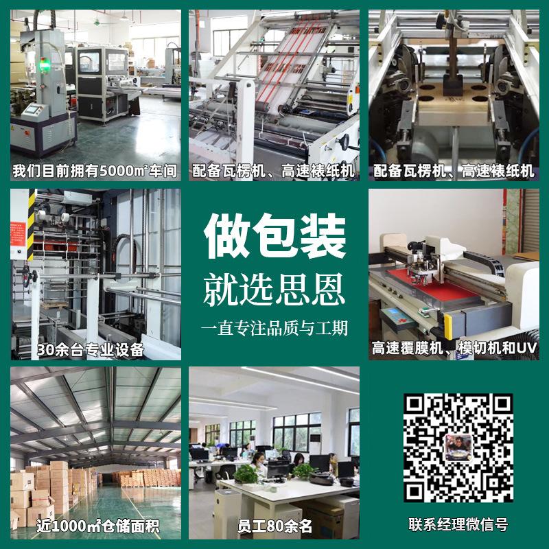 Special hard color aircraft box custom rectangular white cardboard corrugated packaging Express Box clothing packaging box custom thumbnail 3