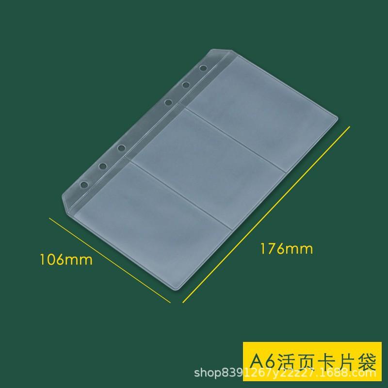 A6 loose-leaf card bag