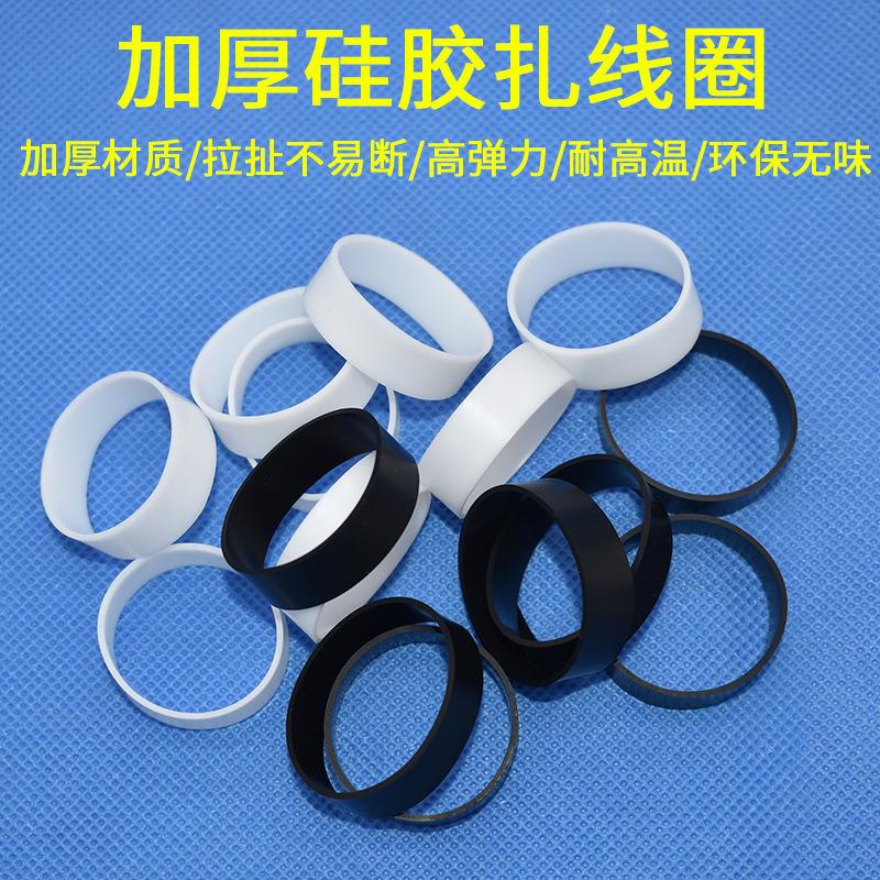 Thickened Strong Pull Silicone Sheath Rubber Band USB Power Cord Ring High Temperature Resistant Silicone Tie Coil Black and White