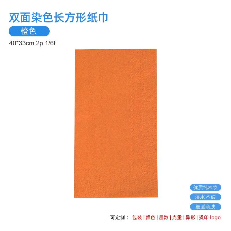 [right angle 09] orange 40x33 1/6f